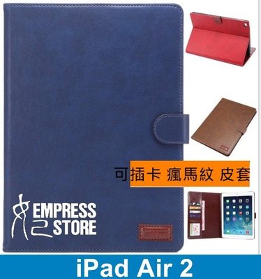 【妃小舖】超薄 iPad 6 Air 2 瘋馬紋 CHA 可插卡 休眠 喚醒 皮套 平板套 保護殼