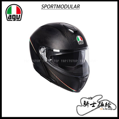 ⚠YB騎士補給⚠ AGV Sportmodular Carbon-Italy 消光 碳纖維 可樂帽 汽水帽 輕量