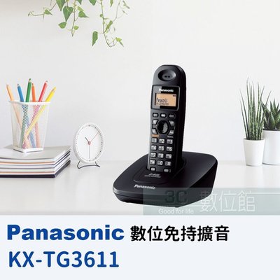 【6小時出貨】Panasonic KX-TG3611 全新2.4GHz數位無線電話 ☞免持擴音☞KX-TG6812大字體