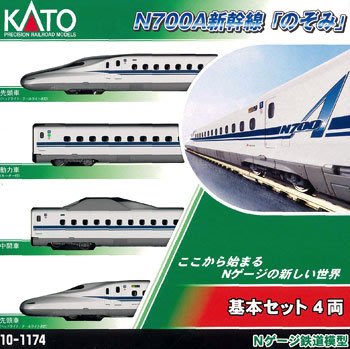 Kato N700A的價格推薦- 2023年5月| 比價比個夠BigGo