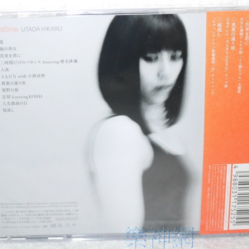宇多田Utada Hikaru Fantôme(日版高音質CD: SHM-CD)Fantome 