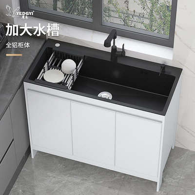 廚房水槽一體柜不銹鋼洗手池洗菜盆太空鋁洗碗柜一體單槽戶外水池