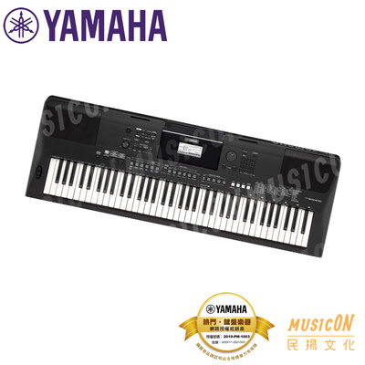 【民揚樂器】YAMAHA PSR-EW410 山葉電子琴 76鍵電鋼琴 公司貨保固一年