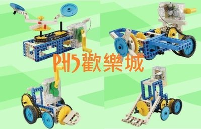 台灣製造《 自然科學教具 綠色能源 》科學大衛營 智高 Gigo 電動車組 (手搖發電機) #7326