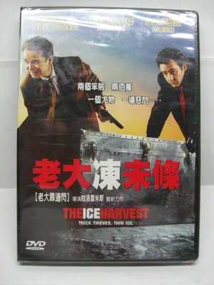 【正版DVD】老大凍未條(The Ice Harvest 2005)1碟.3區全新品
