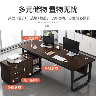 辦公桌椅組合套裝電腦桌臺式轉角單人簡約現代老板辦公室家具桌子