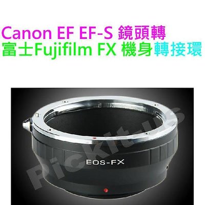 騰龍 TAMRON FOR Canon EOS EF鏡頭轉富士 FUJIFILM FUJI FX X卡口系列相機身轉接環