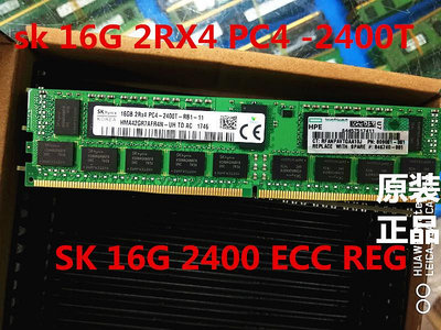 SK 16G 2RX4 PC4-2400T 服務器內存 16G DDR4 2400T ECC REG
