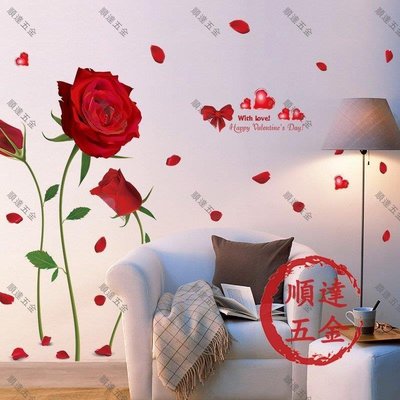 『順達五金』墻壁貼紙墻貼臥室房間客廳墻紙貼畫墻上裝飾貼畫自粘可移除玫瑰花
