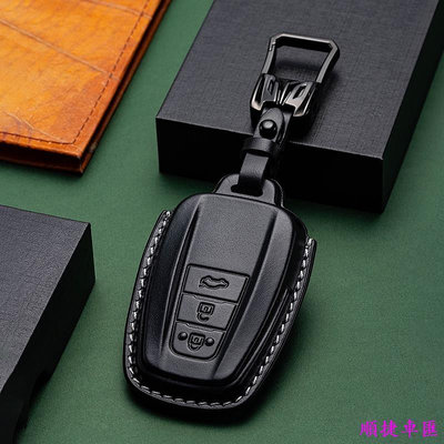 豐田鑰匙皮套 Toyota 鑰匙套Camry Rav4 CHR Sienta Crown Altis 頭層牛皮鑰匙套 汽車鑰匙套 鑰匙扣 鑰匙殼 鑰匙保護套 汽