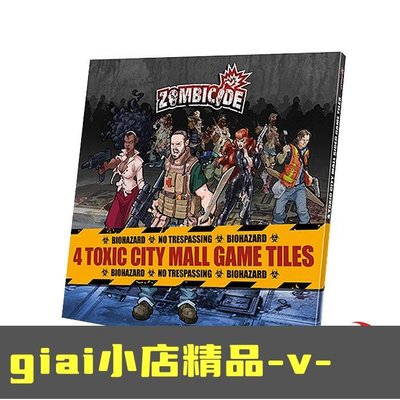 aigi百貨-Games WarehouseZombicide TM 4 Double Sided Game Tiles-可開發票