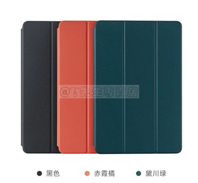 小米平板5/5pro  Xiaomi 12.4吋平板磁吸雙面保護殼【小米原廠公司貨】小米平板電腦 皮套 保護套 保護貼 鋼化保護膜