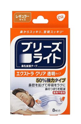 日本 GSK 透明增強 鼻舒樂通氣鼻貼 止鼾 打鼾 防打呼 8入 鼻塞 Breathe Right【全日空】