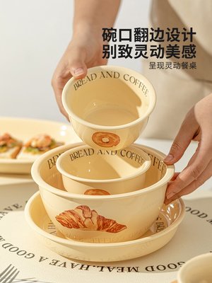 ins風面包餐具套裝碗盤家用2022新款高顏值陶瓷飯碗湯碗餐具 便當盒 不鏽鋼 餐盤