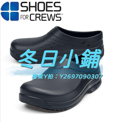 工作鞋shoes for crews 防滑鞋廚師鞋廚房鞋酒店男女通用 61582