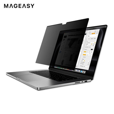 MAGEASY Guard (Privacy) MacBook Pro 16吋 輕薄磁吸式筆電防窺膜