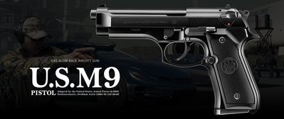 JHS（（金和勝 生存遊戲專賣））日本製 MARUI M9 瓦斯手槍 4759