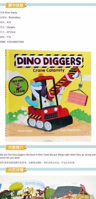 英文原版繪本  Dino Diggers Crane Calamity 小恐龍挖掘機 兒童啓蒙認知圖畫書 Bloomsbury出版 親子互動讀物