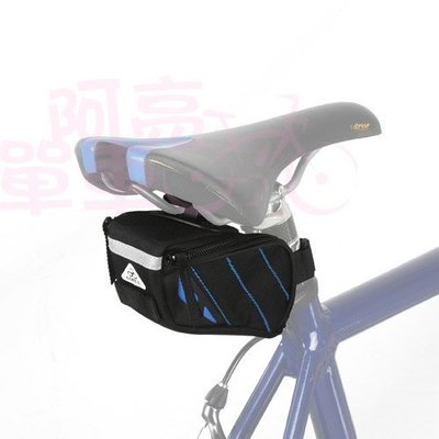 ＊阿亮單車＊LOTUS 自行車流線造型坐墊袋 (SH6-111R)，藍色《C84-081-L》