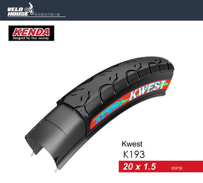 【飛輪單車】KENDA建大外胎20吋 K193 Kwest 20*1.5 一般胎20x1.5[05109991]