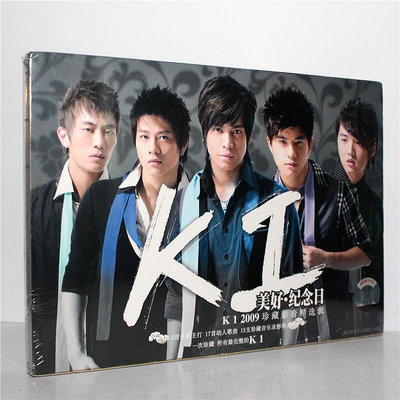 眾信優品 K ONE 2009精選輯 美好紀念日 CD 正版YY2067