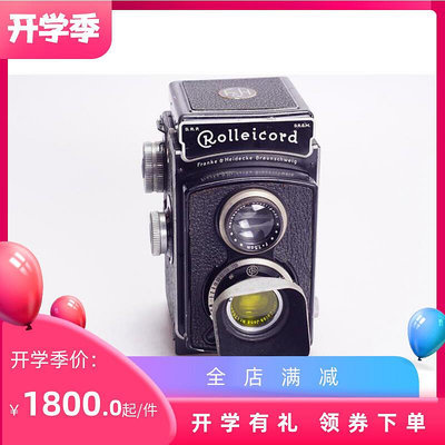 極致優品 Rolleicord 祿來 第一代 雙反 754.5 鏡頭 德產 中畫幅膠片相機 SY794