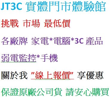 JT3C實體門市體驗館*破盤價Panasonic 國際牌 NA-130MU-L灰 13KG 直立式洗衣機 全省安裝