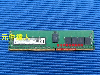 DELL R7910 R7920 T7910 T7920伺服器記憶體8G DDR4 2400 ECC REG