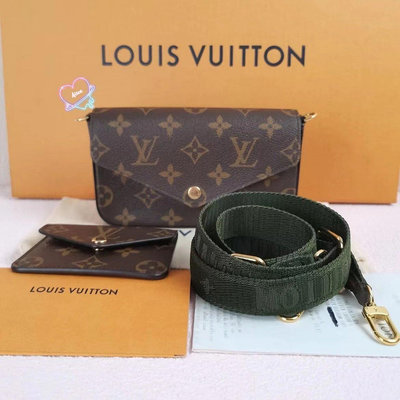 【SUNNY 精品】 LV 路易威登 M80091  FÉLICIE STRAP &amp; GO 三合一 單肩包 斜挎包 手提包