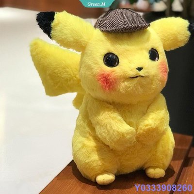 布袋小子Takara TOMY Pokemon 偵探皮卡丘毛絨玩具毛絨玩具 Pokémon Pikachu 動漫娃娃兒童生