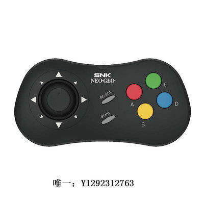 遊戲手柄SNK NEOGEO mini Pad 游戲機專用有線手柄 黑白雙色游戲機懷舊格斗街機拳皇侍魂 全新正品 現貨閃