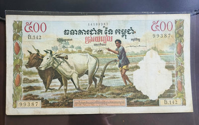 【二手】 柬埔寨紙幣500瑞爾，法屬經典耕牛圖，8成新，品相如圖，無修529 錢幣 紙幣 硬幣【奇摩收藏】