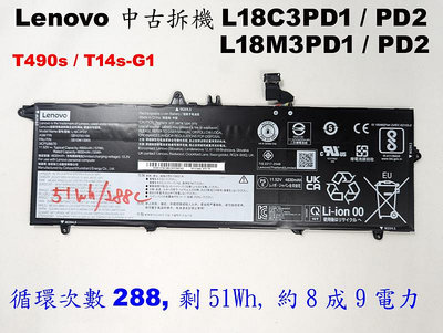 中古拆機二手原廠電池 lenovo T490s T14s-G1 L18C3PD2 L18C3PD1 L18M3PD1