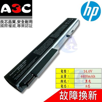 HP 電池 惠普 AV08 HSTNN-LB60 HSTNN-OB60 HSTNN-XB60 KU533AA