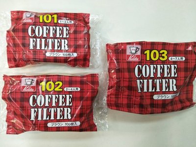 ~菓7漫5咖啡~Kalita 102 無漂白梯形濾紙 2-4杯用 100入 KA0204 日本製 船型 濾袋 三孔濾杯