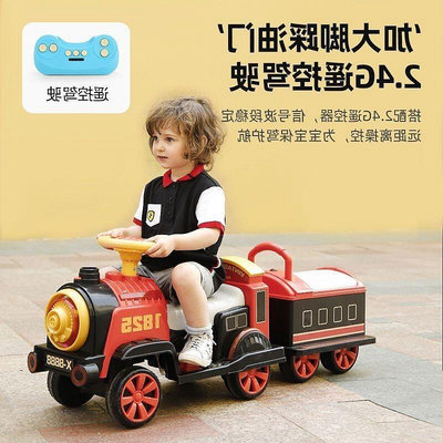 兒童電動小火車軌道玩具可坐人童車玩具車男女孩玩具禮物