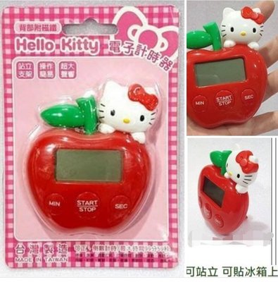 Hello Kitty 蘋果造型 電子計時器 凱蒂貓 定時器 廚房計時器 可站立 Sanrio 牛牛ㄉ媽*