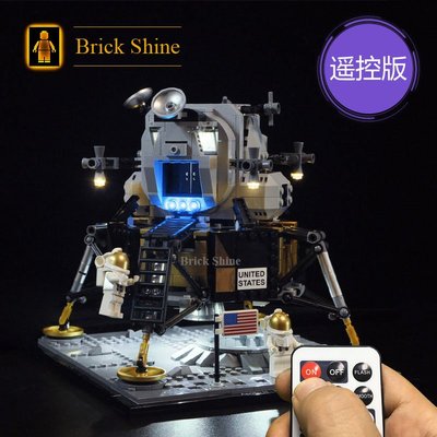 現貨 燈組 樂高 LEGO Creator Expert 10266 NASA 阿波羅11號登月小艇 全新未拆 BS燈組