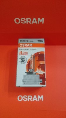 OSRAM D3S 4300K 66340 有現貨免運 德國製 歐司朗 保證公司貨 D1S D2R D4S D2S