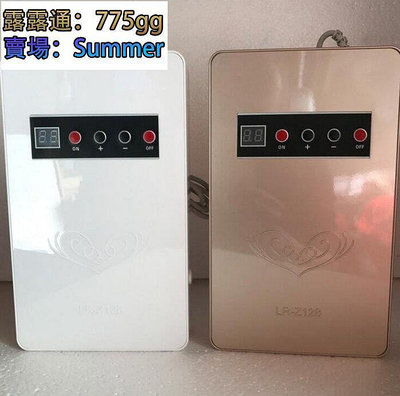 家用多功能果蔬消毒活氧機 LR-Z128臭氧機 去色素 消毒 冰箱除臭 洗菜機 空氣淨化器