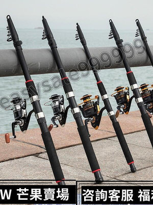 特惠海釣竿套裝拋竿海竿特價碳素遠投竿超硬組合全套拋竿魚竿海桿甩竿
