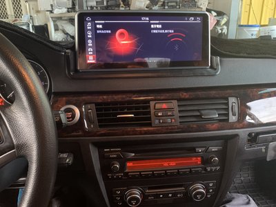 寶馬BMW E90 E91 E92 E93 320 330I Android 立屏 安卓版觸控螢幕主機/導航/附旋鈕