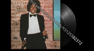 樂迷唱片~邁克爾杰克遜黑膠唱片Michael Jackson Off The Wall