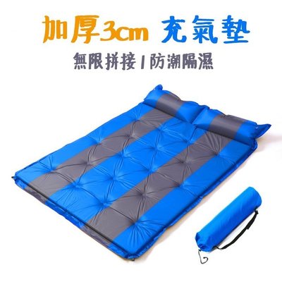 自動充氣墊 3cm加厚 充氣床墊 雙人床墊 氣墊床 防潮墊 戶外 露營 帳篷 睡墊-master衣櫃1