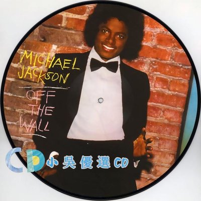 小吳優選 現貨 Michael Jackson Off The Wall 限量圖膠LP 全新黑膠唱片