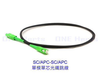 SC/APC-SC/APC SM-XX 單模單芯光纖跳線 1米 SC/APC 9/125 1M 電信級 網路光纖可客製化訂購 SC-APC-SC-APC光纖跳線