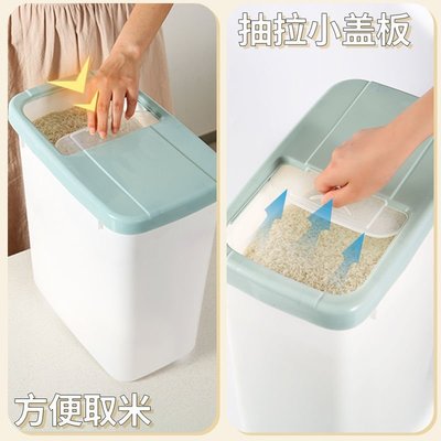 現貨熱銷-裝米桶收納桶大米15斤20斤米缸盒大米面面雜糧豆類粉儲存罐~特價