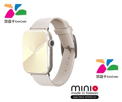 KINGCASE minio Apple Watch 悠遊卡矽膠錶帶_星光白（ 大 ）軟膠錶帶