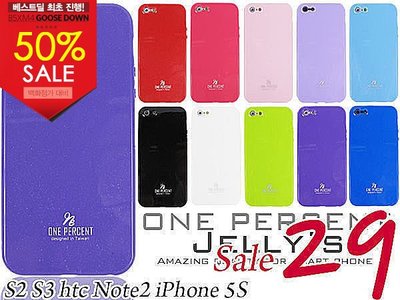 【Y02】iPhone 5 5S SE S2 S3 Note2 手機殼 軟殼 保護殼 Mercury 手機套 特價出清