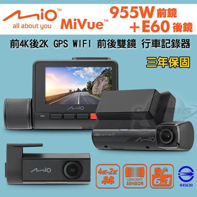 Mio MiVue 955W+E60 前4K後2K GPS WIFI 前後雙鏡 行車記錄器 送128G記憶卡